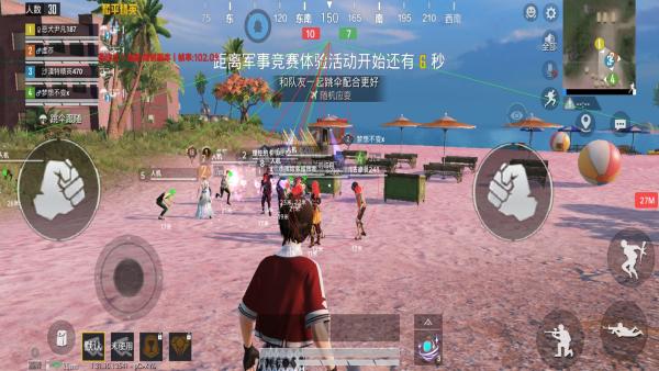 和平精英【SU7内核】辅助